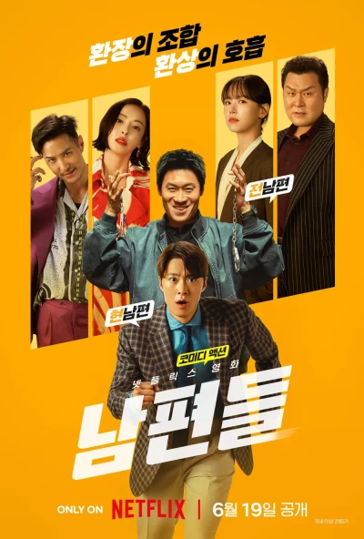 Film: Husbands in Action