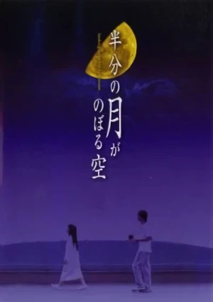 Film: Hanbun no Tsuki ga Noboru Sora