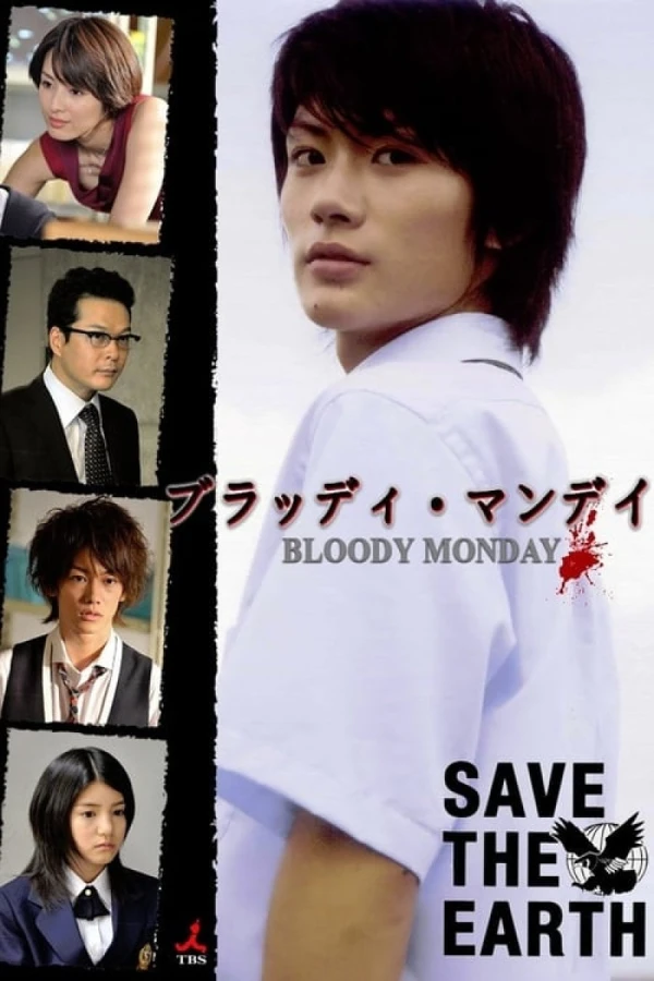 Film: Bloody Monday