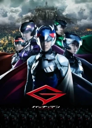 Film: Gatchaman