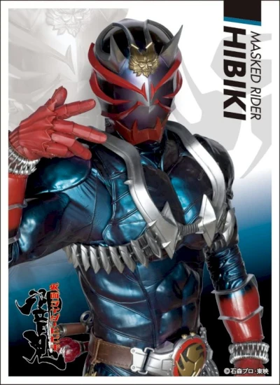 Film: Kamen Rider Hibiki