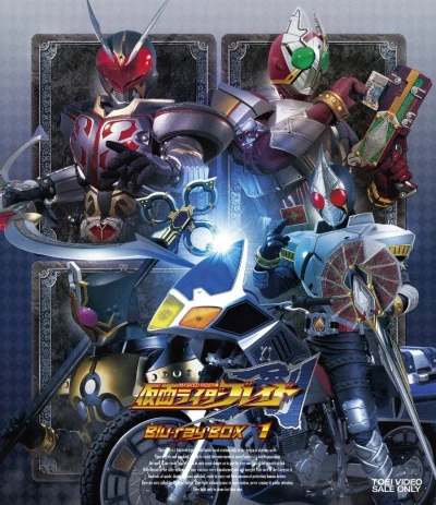 Film: Kamen Rider Blade