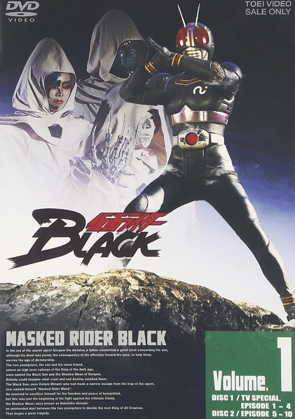 Film: Kamen Rider Black