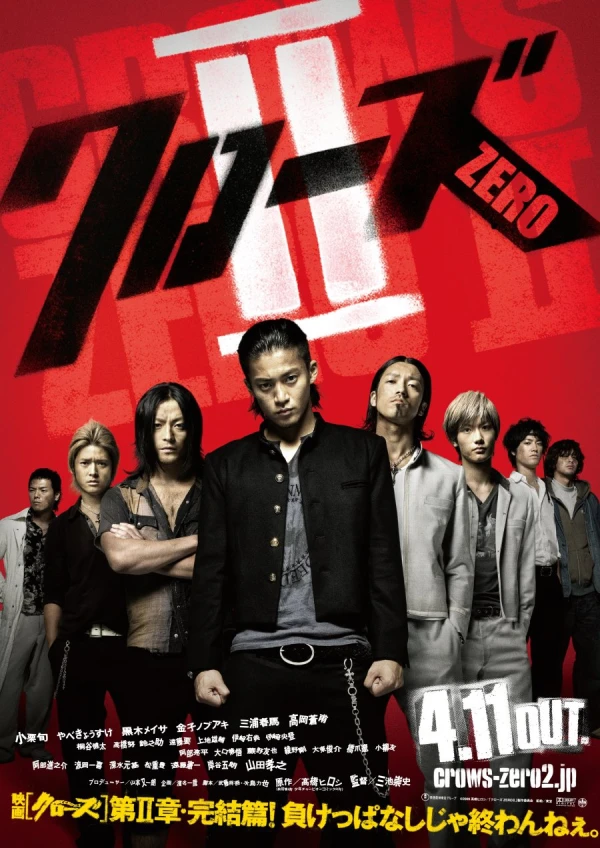 Film: The Crows Are Back: Crows Zero II