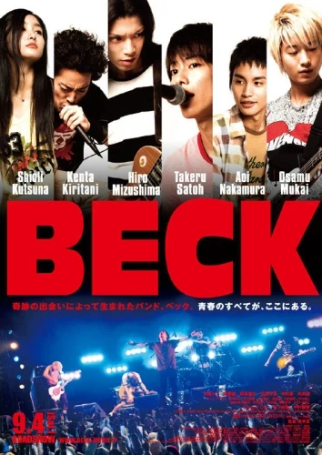 Film: Beck