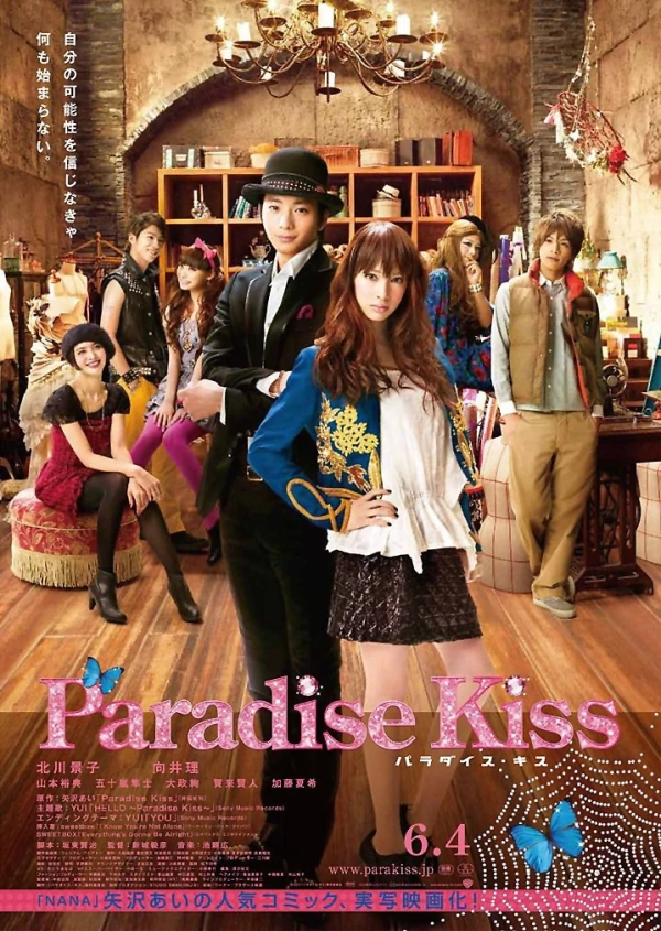 Film: Paradise Kiss