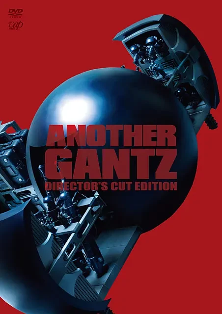 Film: Another Gantz