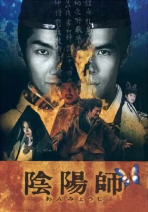 Film: The Yin-Yang Master