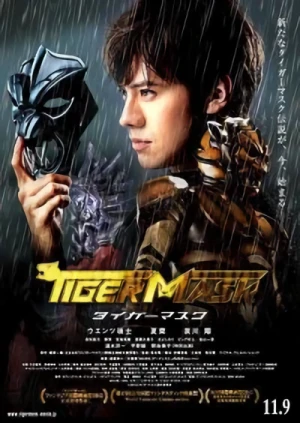 Film: Tiger Mask