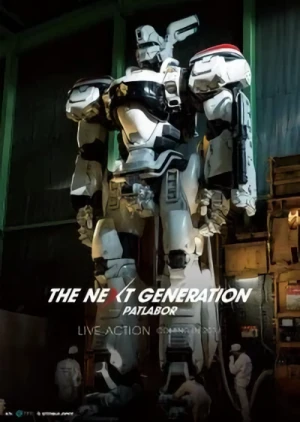 Film: The Next Generation: Patlabor - Intro