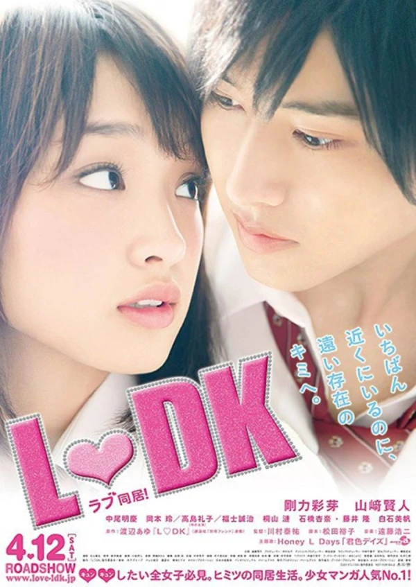 Film: L-DK