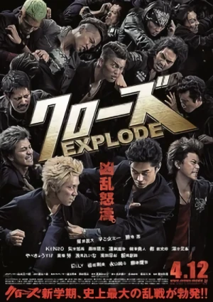 Film: Crows Explode