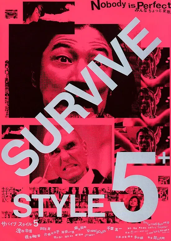 Film: Survive Style