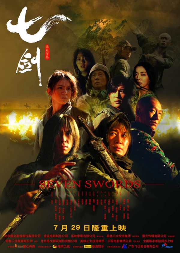 Film: Die sieben Schwerter