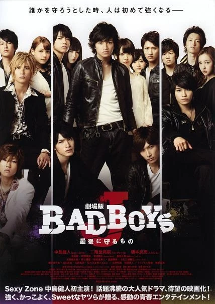 Film: Bad Boys J
