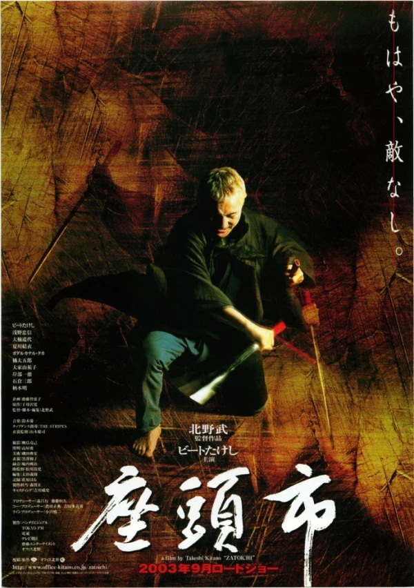 Film: Zatoichi: Der blinde Samurai