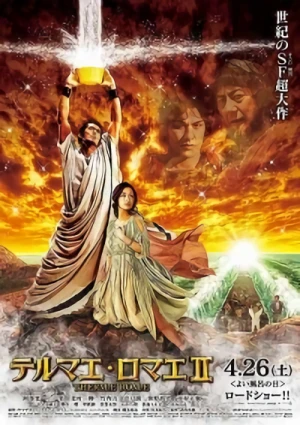 Film: Thermae Romae 2