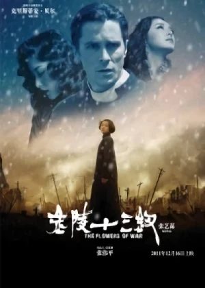 Film: The Flowers of War
