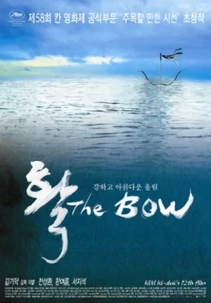 Film: Hwal: Der Bogen