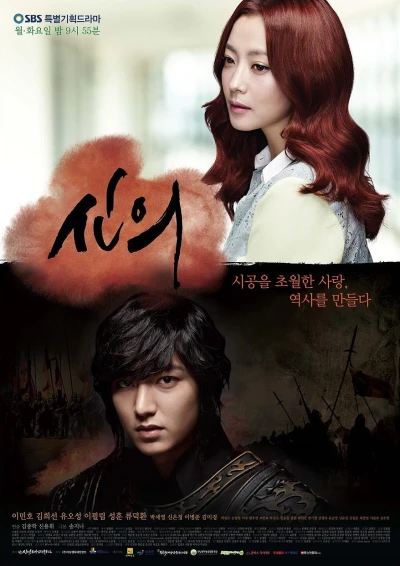 Film: The Great Doctor
