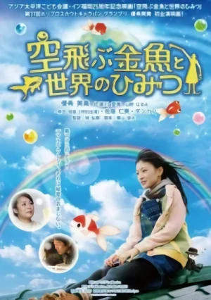 Film: Soratobu Kingyo to Sekai no Himits