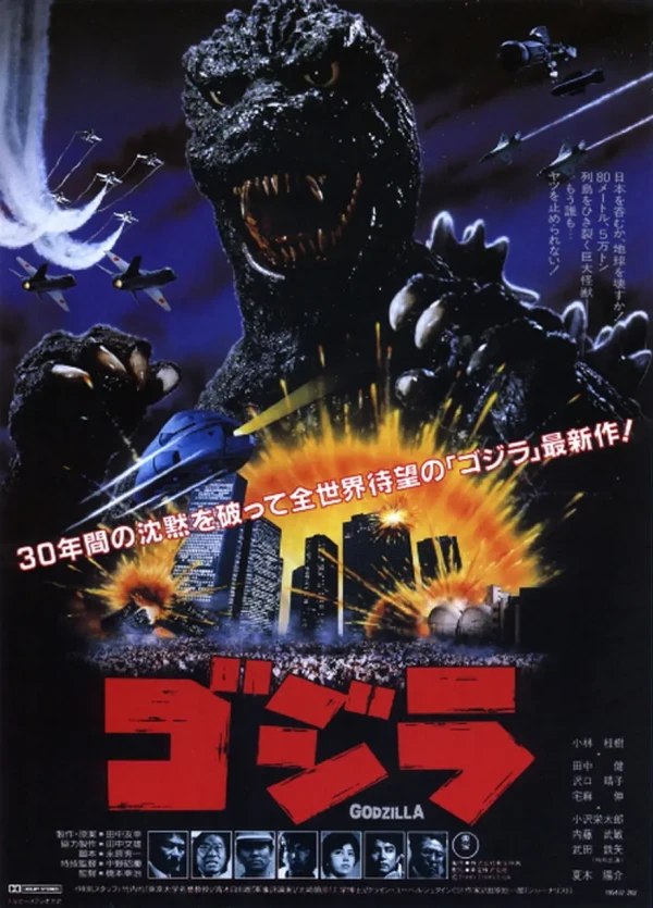 Film: Godzilla: Die Rückkehr des Monsters