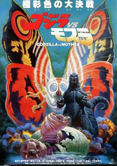 Film: Godzilla: Kampf der Saurier-Mutanten