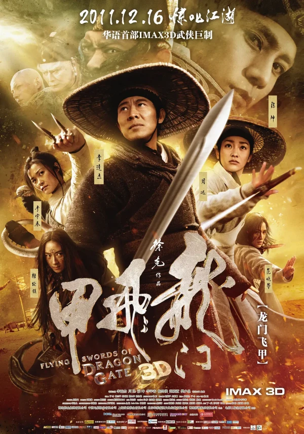 Film: Flying Swords of Dragon Gate