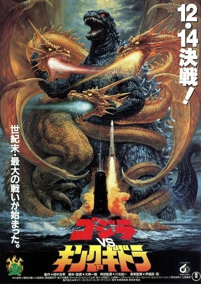 Film: Godzilla: Duell der Megasaurier