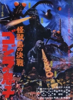 Film: Frankensteins Monster jagen Godzillas Sohn