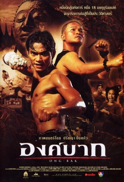 Film: Ong-Bak: Muay Thai Warrior