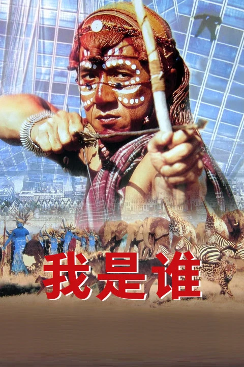 Film: Jackie Chan ist Nobody