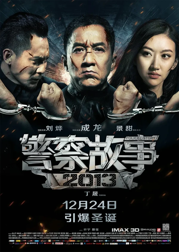 Film: Police Story: Back for Law