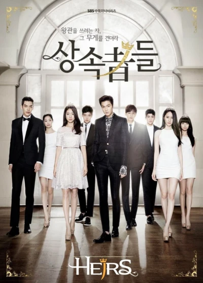 Film: The Heirs: Highschool der Superreichen