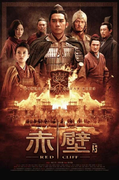 Film: Red Cliff