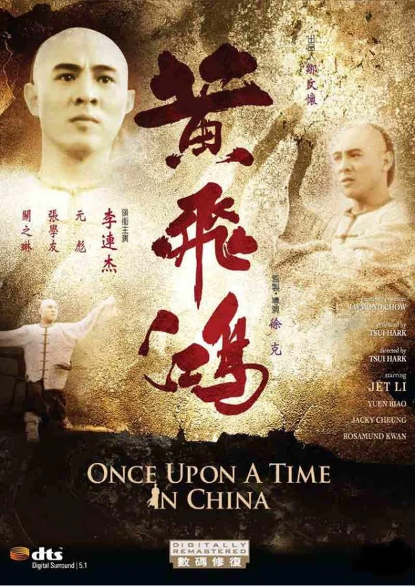 Film: Once Upon a Time in China