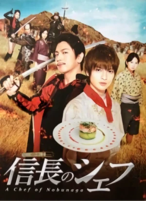 Film: Nobunaga no Chef