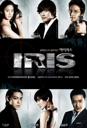 Film: Iris