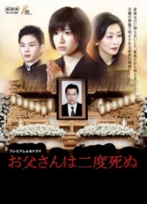 Film: Otousan wa Nido Shinu