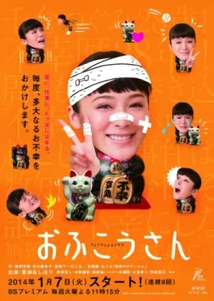 Film: Ofukou-san