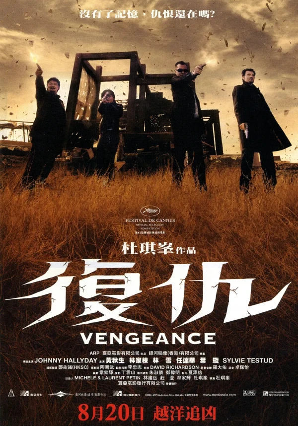 Film: Vengeance: Mörder unter sich