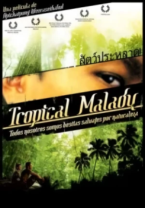 Film: Tropical Malady: Liebe kennt nur den Moment...