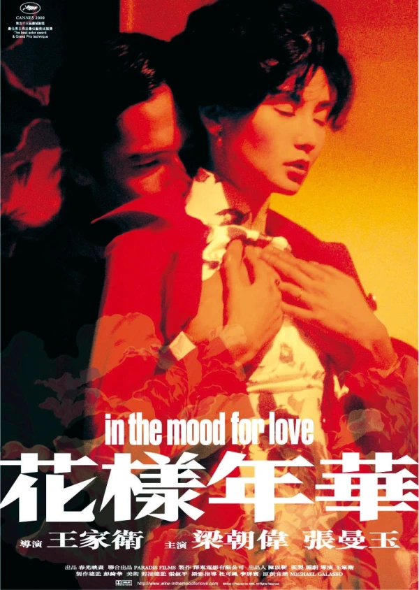 Film: In the Mood for Love: Der Klang der Liebe