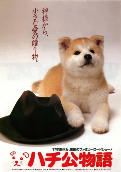 Film: Hachiko: Wahre Freundschaft währt ewig