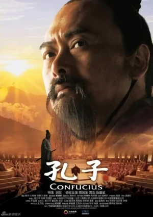 Film: Konfuzius