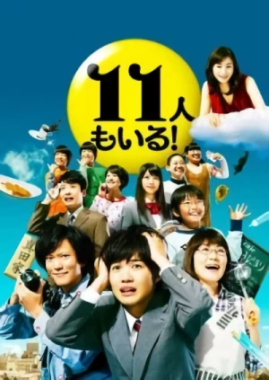 Film: 11 Nin mo Iru!
