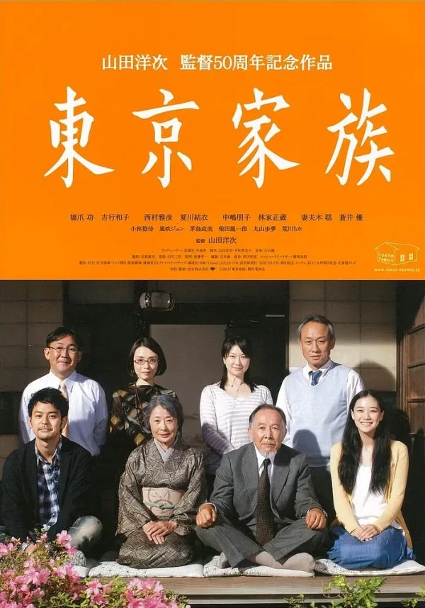 Film: Tokyo Family: Eine Familie aus Tokyo