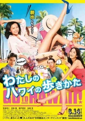 Film: Watashi no Hawaii no Arukikata