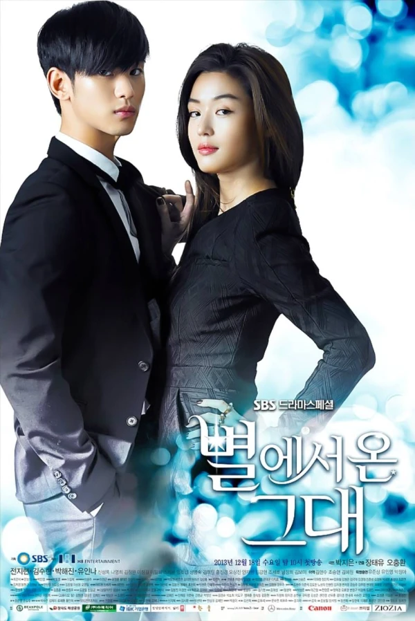 Film: Man from the Stars