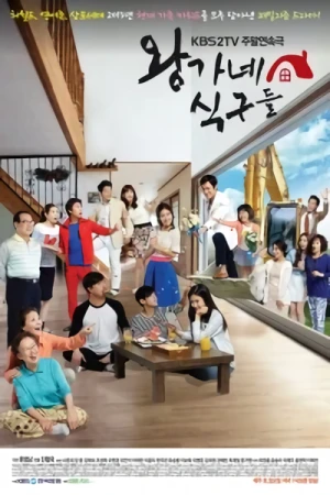 Film: Wang’s Family